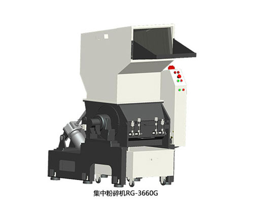 集中粉碎機RG3660G配件