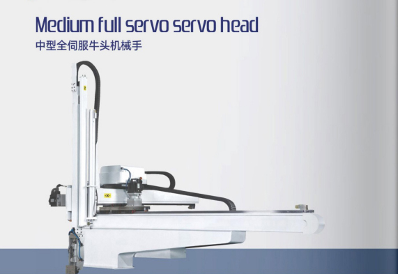 工業(yè)機(jī)械手價格