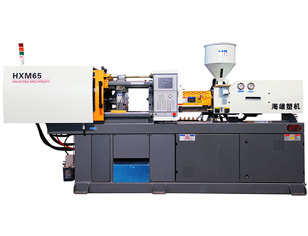 伺服注塑機 HXM 65
